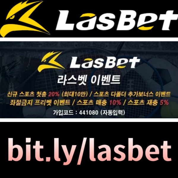 fzaffvgtjugv라스벳먹튀안전-해외사이트-안전놀이터-라스뱃먹튀안전-메이저놀이터002.jpg