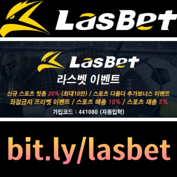 gddfhgbkjm라스벳먹튀검증-해외사이트-안전놀이터-라스뱃먹튀검증-메이저놀이터001.jpg