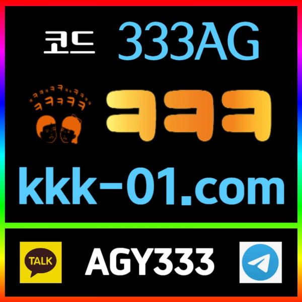 hdxugjdghxvxcgfddgsfghjjhgcxfvbghgvbhn안전놀이터-두윈-크크크벳먹튀없는-보타-ㅋㅋㅋ벳먹튀없는-메이저놀이터004.jpg