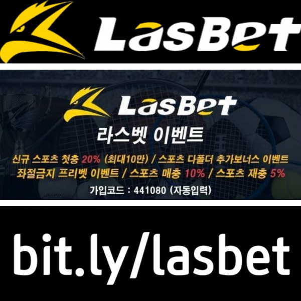 vsvsdgfvjhg라스벳먹튀검증-해외사이트-안전놀이터-라스뱃먹튀검증-메이저놀이터001.jpg