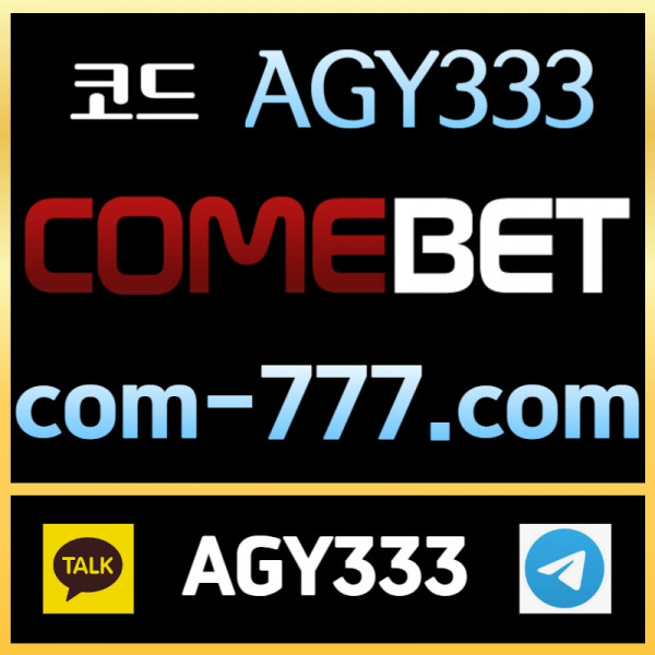 dgthfgj메이저놀이터-안전놀이터-컴벳먹튀검증-메이저사이트-안전사이트-그래프게임-메이저카지노006.jpg