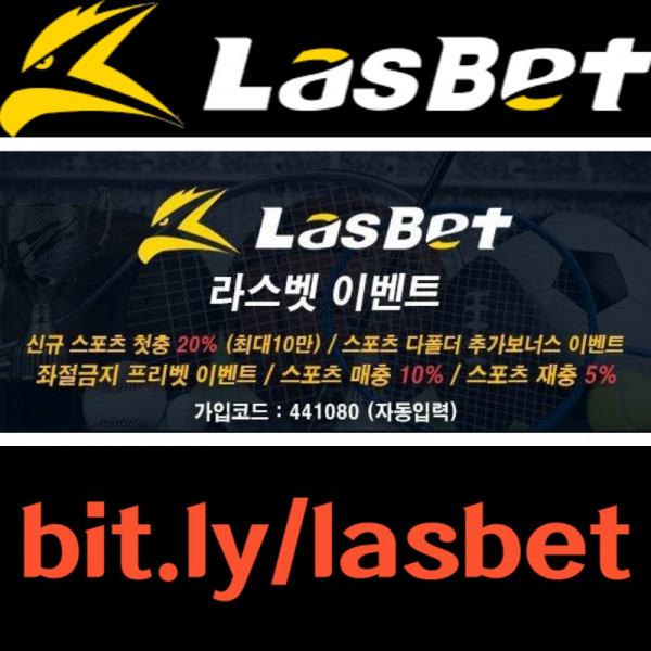 zdvbdhjfhftg메이저놀이터-라스벳먹튀검증-라스뱃먹튀검증-해외사이트-안전놀이터002.jpg