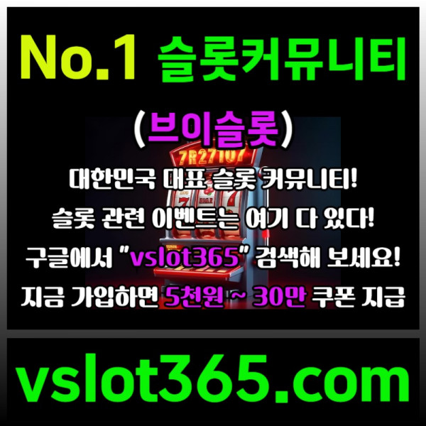 gddfdghbfdghbf카지노커뮤니티-슬롯이벤트-브이슬롯-브이슬롯365-슬롯커뮤니티dsgvdsgvdfs카지노커뮤니티-슬롯이벤트-브이슬롯-브이슬롯365-슬롯커뮤니티006.jpg