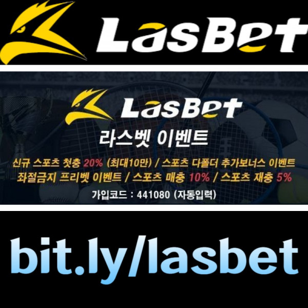 egssrhytgyu안전놀이터-메이저놀이터-해외사이트-라스벳먹튀없는-라스뱃먹튀없는006.jpg