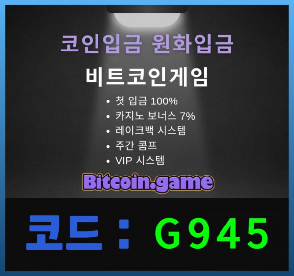 dDdefrgtyhjufghj해외사이트-메이저사이트-안전사이트-메이저카지노-비트코인게임먹튀안전-안전카지노006.jpg