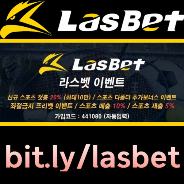 sntfgbhkmjkj안전놀이터-메이저놀이터-해외사이트-라스벳먹튀검증-라스뱃먹튀검증002.jpg