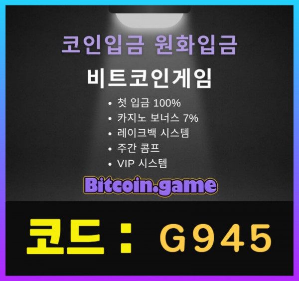 OJXSASCGBFD해외사이트-메이저사이트-안전사이트-메이저카지노-비트코인게임먹튀없는-안전카지노003.jpg