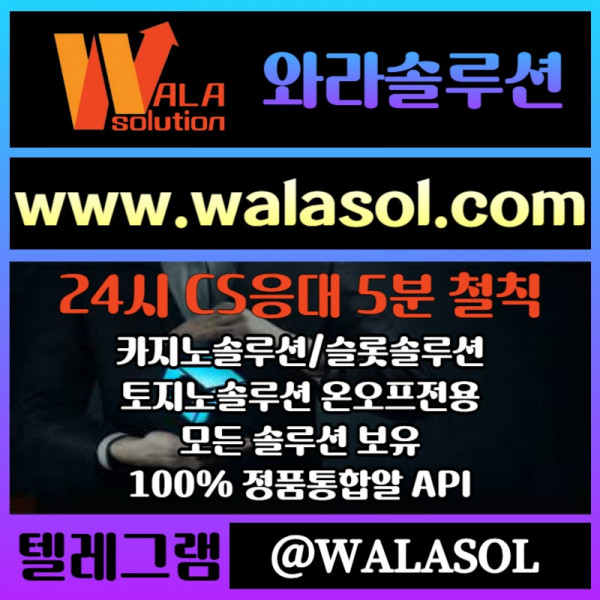 sxascdhb카지노솔루션분양-카지노솔루션제작-바카라솔루션-카지노분양-바카라분양-카지노사이트제작003.jpg