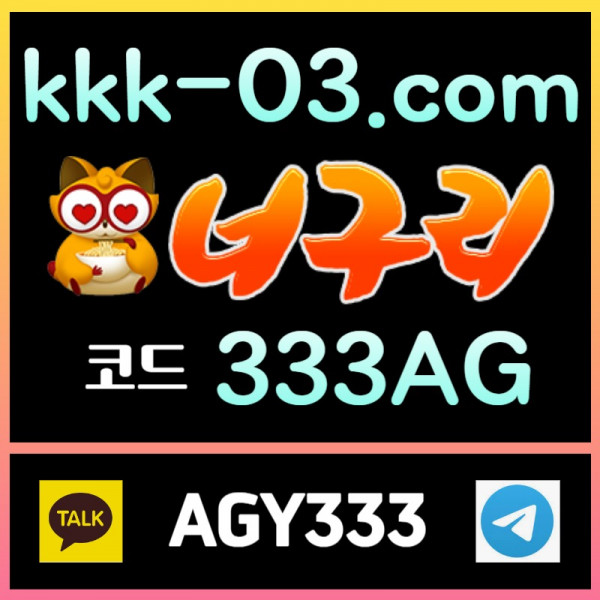 fgd dfghdrdfdxgfchffdvgbhndgfcfgfghnjm두윈-보타-메이저놀이터-너구리먹튀안전-안전놀이터-너구리벳먹튀안전005.jpg