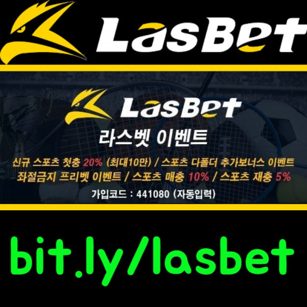 gsdgjgfvj라스뱃먹튀안전-안전놀이터-라스벳먹튀안전-메이저놀이터-해외사이트006.jpg