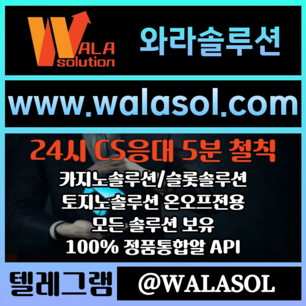 dxgdfgfswdefrtgyhujsdfdf카지노사이트제작-카지노솔루션분양-바카라분양-카지노솔루션제작-바카라솔루션-카지노분양006.jpg