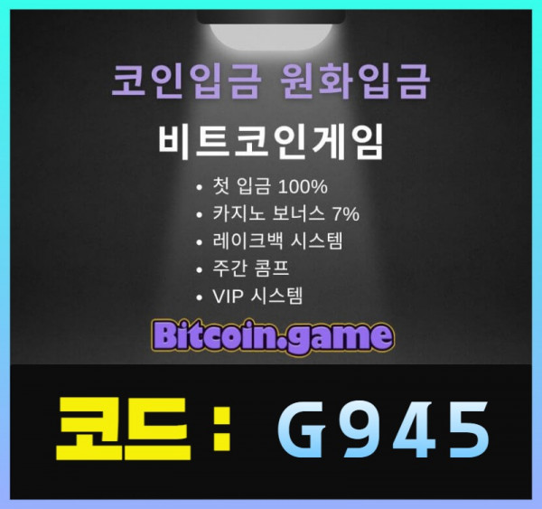 vfgddhjgfhjh안전카지노-해외사이트-메이저사이트-비트코인게임먹튀검증-안전사이트-메이저카지노006.jpg