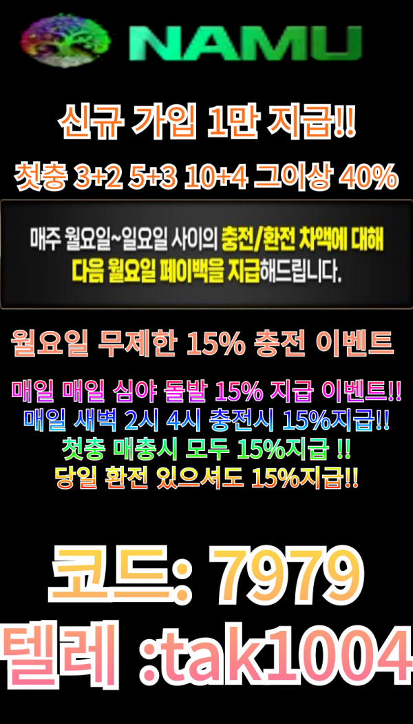 나무커뮤.png