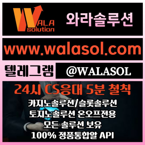 dxgxfGFFXXFsdfghjdfghfghn카지노분양-카지노사이트제작-바카라솔루션-카지노솔루션분양-바카라분양-카지노솔루션제작002.jpg