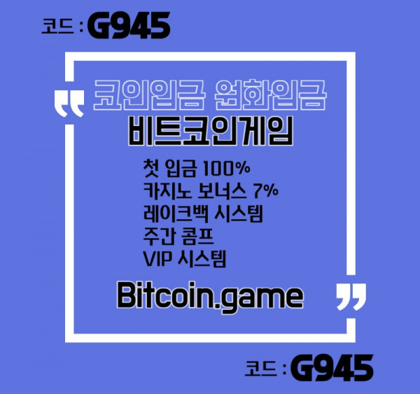 sfffdfbhrdfhgbf메이저카지노-안전카지노-해외사이트-안전사이트-메이저사이트-비트코인게임먹튀검증001.jpg