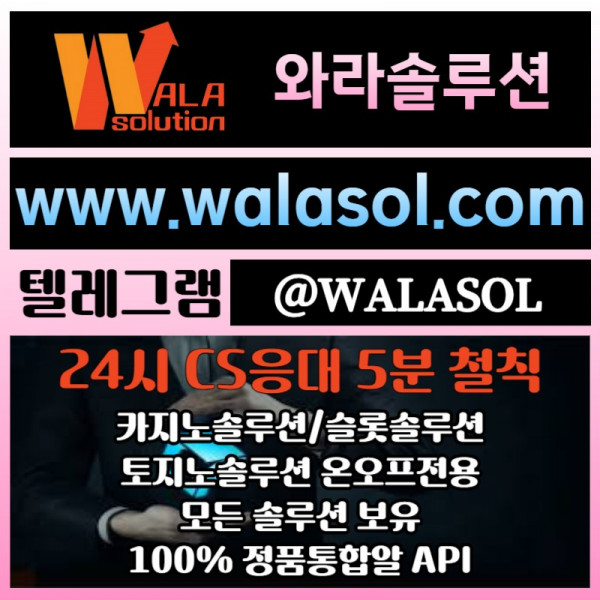 cbvdafdgdg카지노분양-카지노사이트제작-바카라솔루션-카지노솔루션분양-바카라분양-카지노솔루션제작005.jpg
