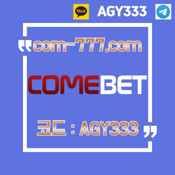 RYJGH컴벳먹튀안전-안전사이트-그래프게임-안전놀이터-메이저카지노-메이저사이트-메이저놀이터005.jpg