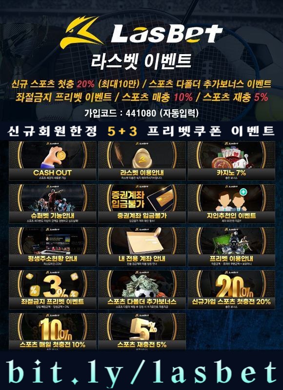 umnschbfcg해외사이트-라스뱃먹튀검증-메이저놀이터-안전놀이터-라스벳먹튀검증005.jpg