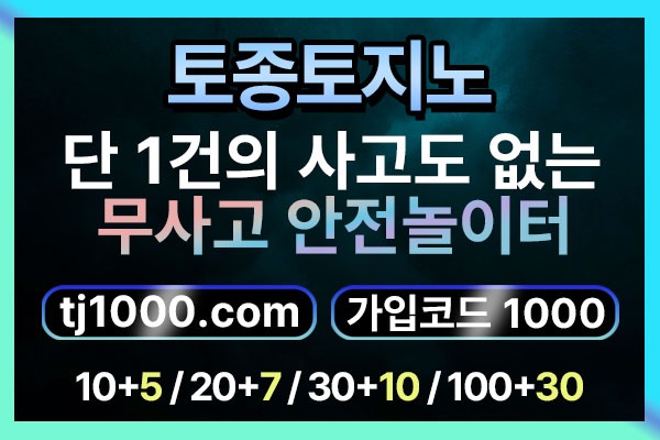 gdfdfhbdfhbrs온라인카지노-온라인바카라-카지노사이트-토토사이트-안전놀이터-스포츠토토005.jpg