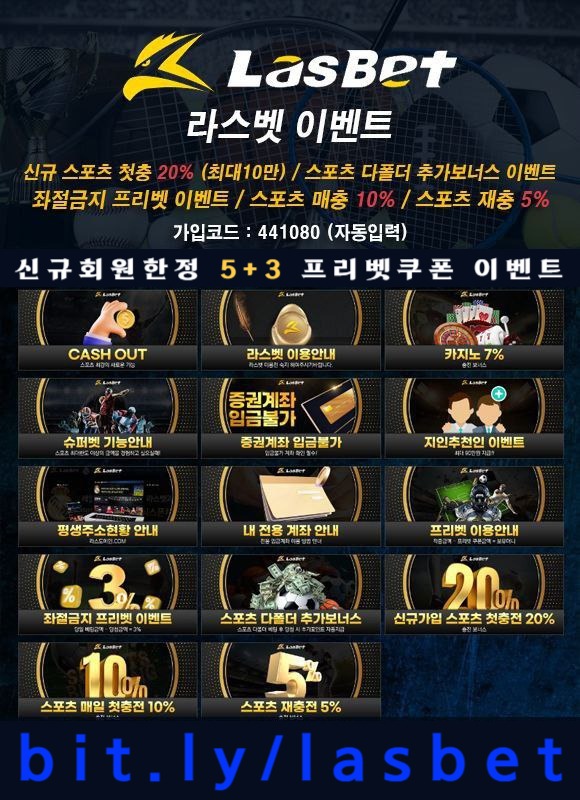 jvsgfdhh해외사이트-라스뱃먹튀검증-메이저놀이터-안전놀이터-라스벳먹튀검증006.jpg