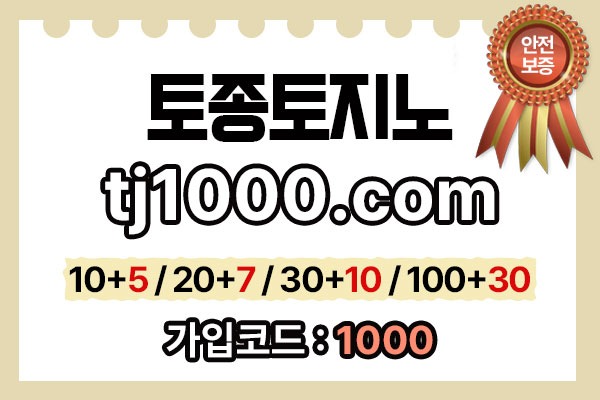 gdgbfbhgfdbghfd스포츠토토-안전놀이터-온라인카지노-온라인바카라-카지노사이트-토토사이트005.jpg