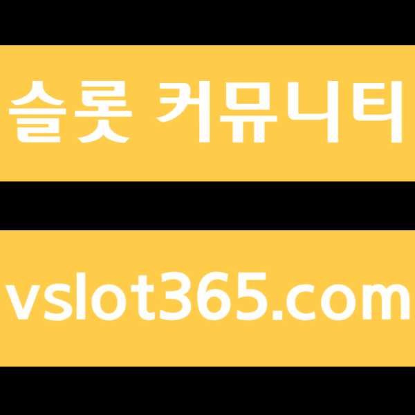 dddhtbdfbghfd슬롯이벤트-슬롯커뮤니티-브이슬롯365-브이슬롯-카지노커뮤니티anigif.gif