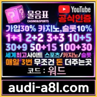 sddfgdfFVGBHsdfghjaqswdefgh안전놀이터-물음표먹튀검증-EOS파워볼-토토사이트-카지노사이트-메이저사이트002.jpg