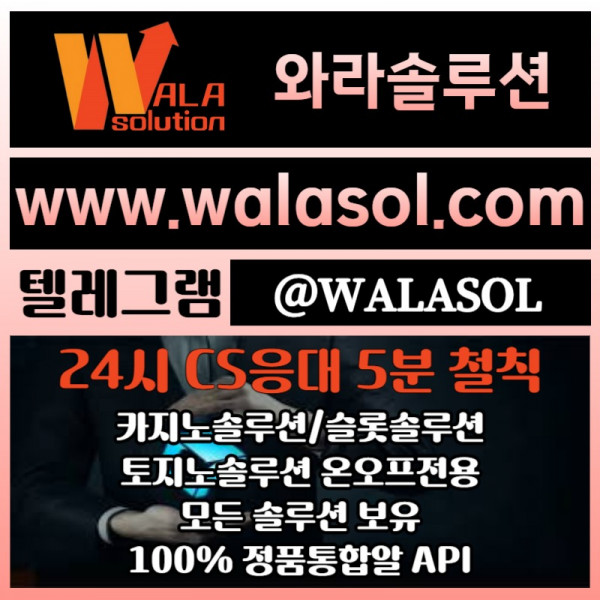 gbhnjmfghFVGBsdfghjkldfg카지노분양-카지노사이트제작-바카라솔루션-카지노솔루션분양-바카라분양-카지노솔루션제작002.jpg