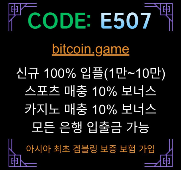 HFGCHGH메이저카지노-안전카지노-해외사이트-안전사이트-메이저사이트-비트코인게임먹튀없는006.jpg