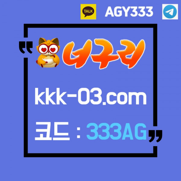 sxdfdcfvdcfvgbdxxgvfvgbhnsxcdvfsxdfghjdfgbhn너구리먹튀안전-메이저놀이터-너구리벳먹튀안전-두윈-보타-안전놀이터004.jpg
