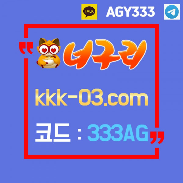 fgdregbyregvr너구리먹튀없는-메이저놀이터-너구리벳먹튀없는-두윈-보타-안전놀이터004.jpg