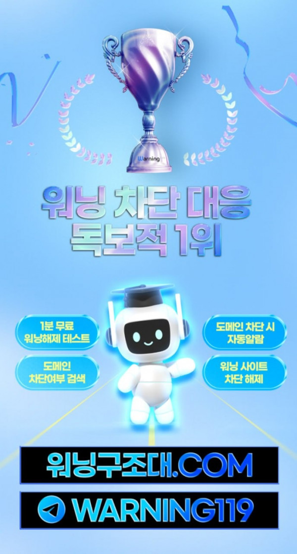 무료테스트 홍보.jpg