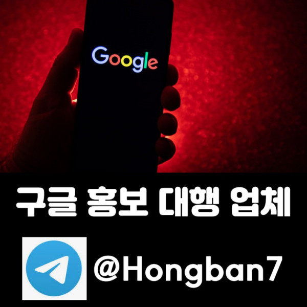 SERDGTY토토사이트홍보-구글이미지홍보하기-카지노홍보-구글이미지광고-토토광고-사설토토홍보005.jpg