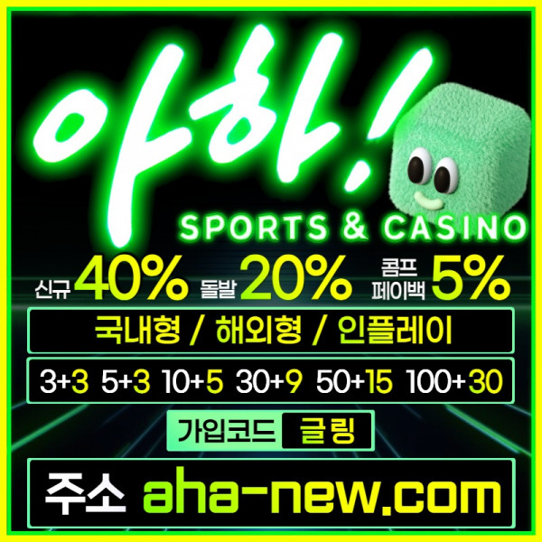 szdgfgvhzsxdcfvgasdcfvgzx카지노사이트-메이저사이트-토토사이트-안전놀이터-아하먹튀없는-EOS파워볼001.jpg