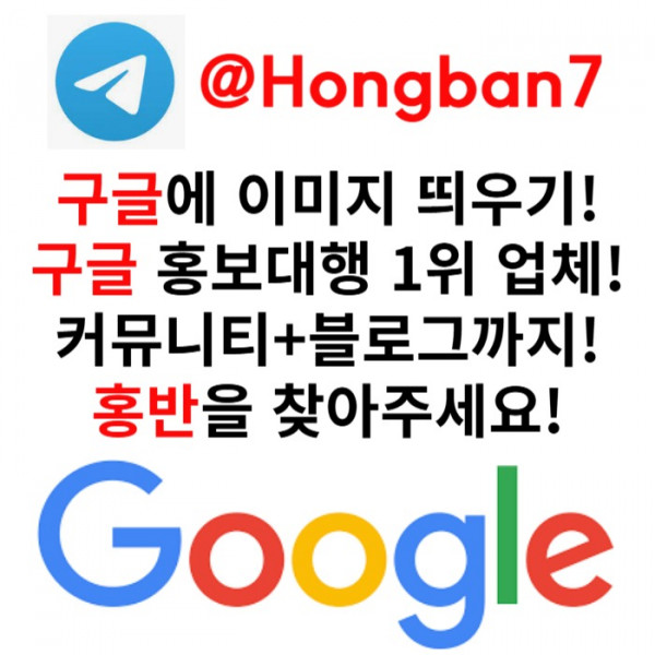 GRDYHTFD사설토토홍보-토토사이트홍보-토토광고-구글이미지홍보하기-카지노홍보-구글이미지광고006.jpg