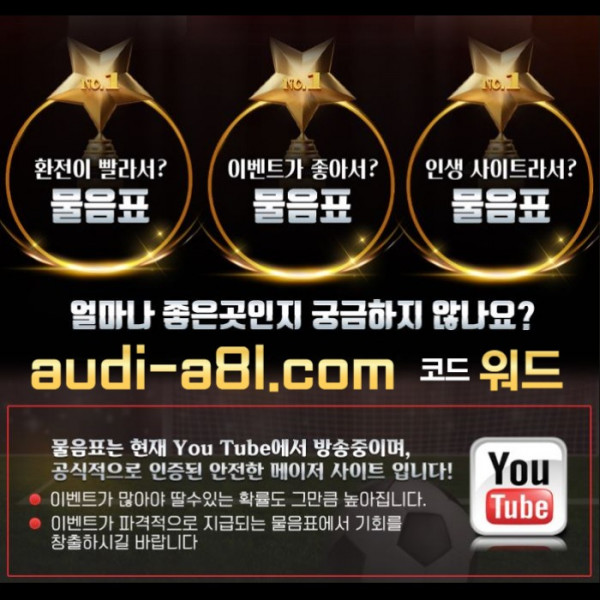 fzxfdfsfdxdfasdfghjk메이저사이트-안전놀이터-카지노사이트-물음표먹튀안전-EOS파워볼-토토사이트003.jpg