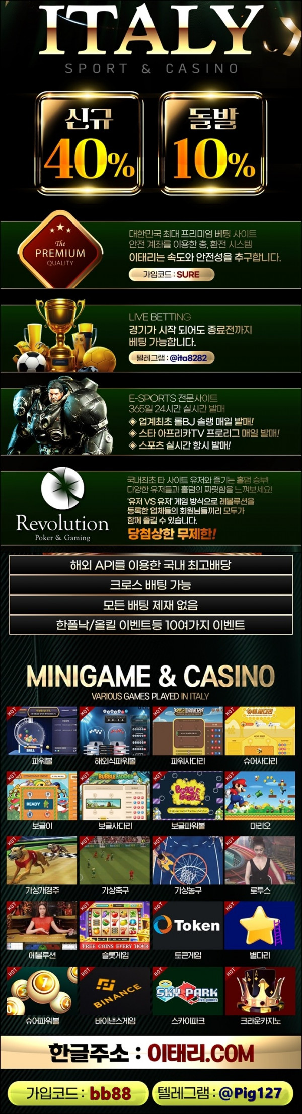 이태리.jpg