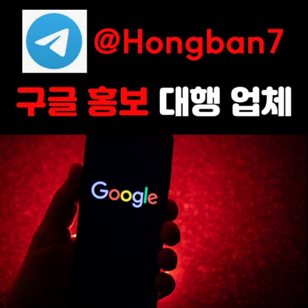 FSHDCGFD사설토토홍보-토토사이트홍보-토토광고-구글이미지홍보하기-카지노홍보-구글이미지광고005.jpg