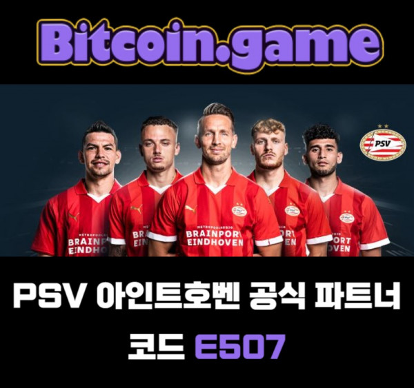JTDFTCYHF안전카지노-안전사이트-메이저카지노-비트코인게임먹튀없는-해외사이트-메이저사이트004.jpg