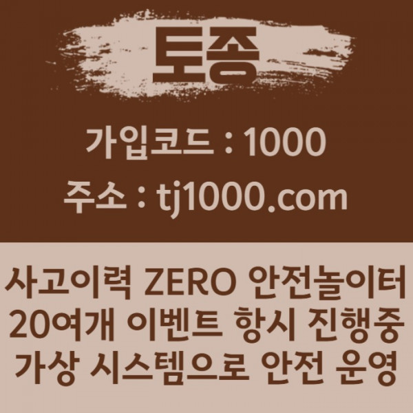 gffgdsgvdsgfdg토토사이트-온라인카지노-안전놀이터-스포츠토토-온라인바카라-카지노사이트003.jpg
