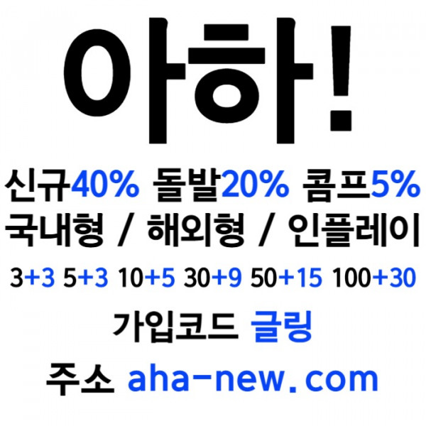 sxcdvsxcdfvghsxcdvfbEOS파워볼-카지노사이트-아하먹튀없는-메이저사이트-토토사이트-안전놀이터003.jpg