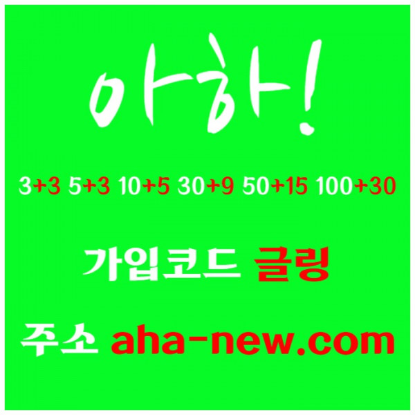 DCFVzasxdfghjkzaXSDCVFGEOS파워볼-카지노사이트-아하먹튀안전-메이저사이트-토토사이트-안전놀이터002.jpg
