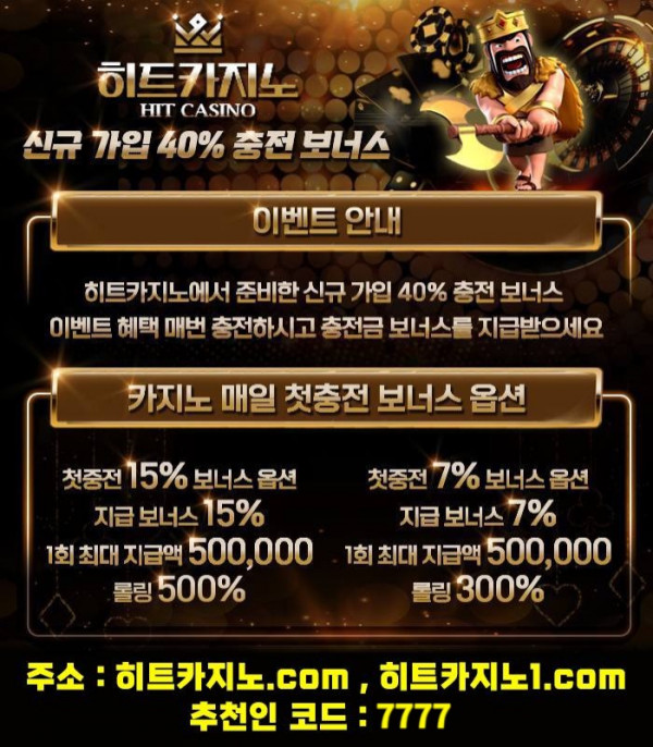 ddsgvdrsgvd온라인카지노사이트-히트카지노먹튀검증-메이저카지노-카지노사이트-카지노놀이터002.jpg