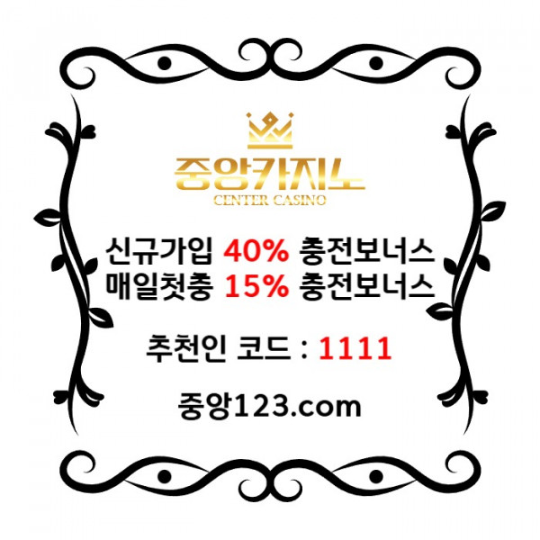 dfdssdedsfgvtesgvds카지노놀이터-온라인카지노사이트-카지노사이트-중앙카지노먹튀검증-메이저카지노002.jpg
