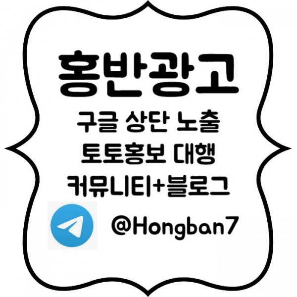 DTYHFYGH구글이미지홍보하기-구글이미지광고-토토광고-사설토토홍보-카지노홍보-토토사이트홍보002.jpg