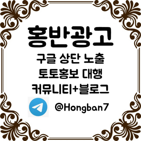 UFHFGVJ구글이미지홍보하기-구글이미지광고-토토광고-사설토토홍보-카지노홍보-토토사이트홍보006.jpg