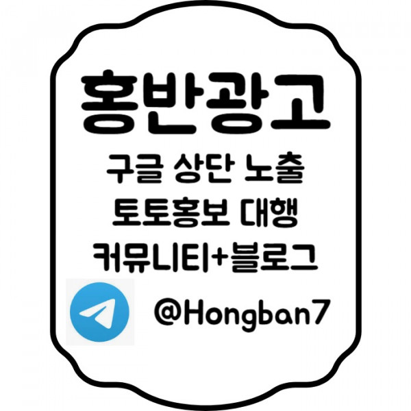 SHGKGHJB구글이미지홍보하기-구글이미지광고-토토광고-사설토토홍보-카지노홍보-토토사이트홍보003.jpg
