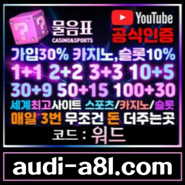 SGJFVD물음표먹튀검증-토토사이트-카지노사이트-메이저사이트-EOS파워볼-안전놀이터001.jpg