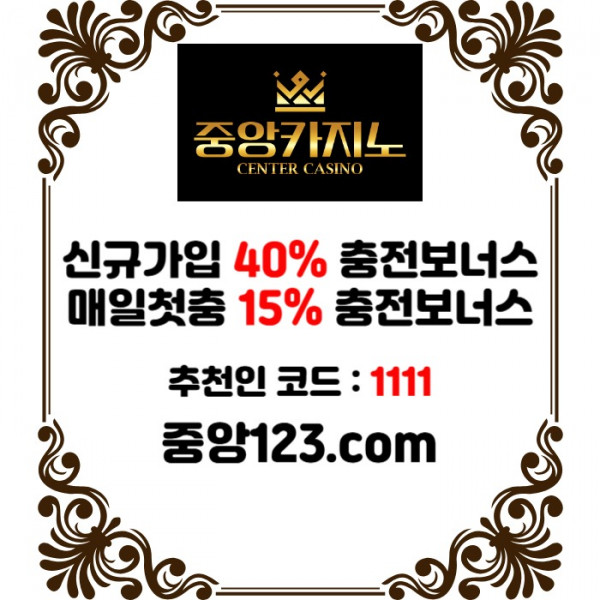 cfcgfxfdXDdxfdxdzxscdfvgbhsxcdvfb메이저카지노-카지노놀이터-중앙카지노먹튀없는-온라인카지노사이트-카지노사이트3.jpg