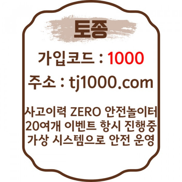 fgdrgrdfsgd스포츠토토-카지노사이트-안전놀이터-토토사이트-온라인바카라-온라인카지노003.jpg